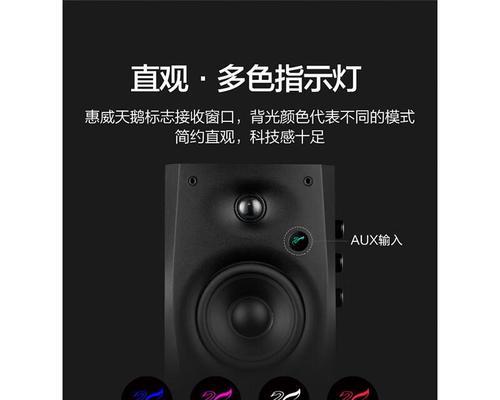 通用快装音响的使用体验如何？是否好用？  第2张
