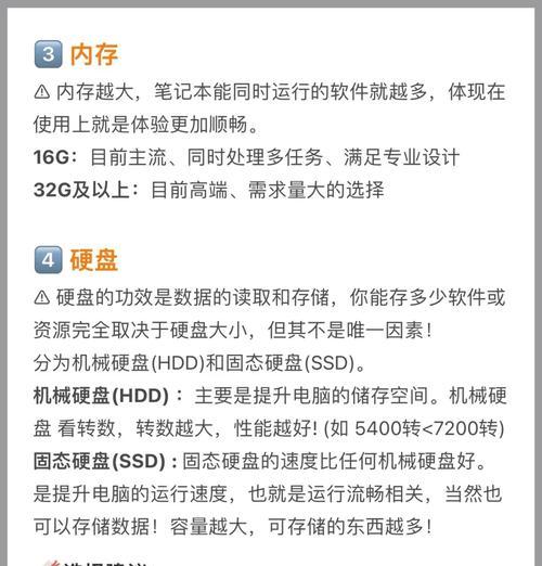 新电脑内存型号怎么查？如何快速识别电脑配置？  第1张