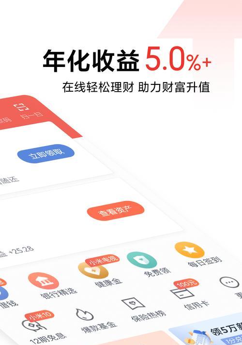 老年人如何轻松使用香港手机软件？  第2张