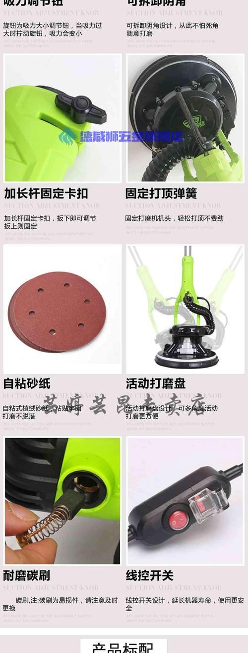 手机摄像头小孔打磨机的使用方法是什么？使用时有哪些安全提示？  第3张