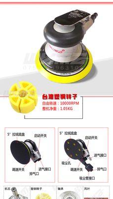 手机摄像头小孔打磨机的使用方法是什么？使用时有哪些安全提示？  第2张