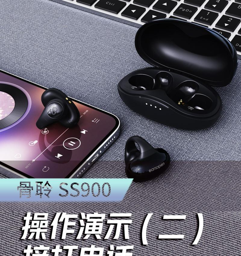 蓝牙耳机小白鸭的使用方法是什么？  第2张