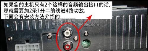 音响低音炮接线的图解教程是什么？接线时常见问题有哪些？  第1张