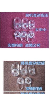 快晶蓝牙耳机佩戴方法图解在哪里找？佩戴不当会怎样？  第2张