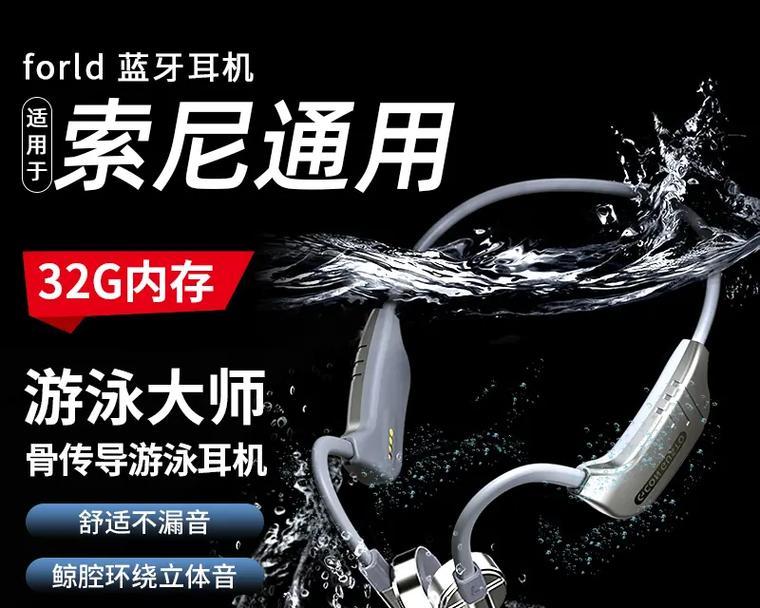 快晶蓝牙耳机佩戴方法图解在哪里找？佩戴不当会怎样？  第3张