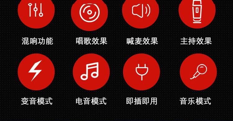 平板电脑连接抖音麦克风方法是什么？  第1张