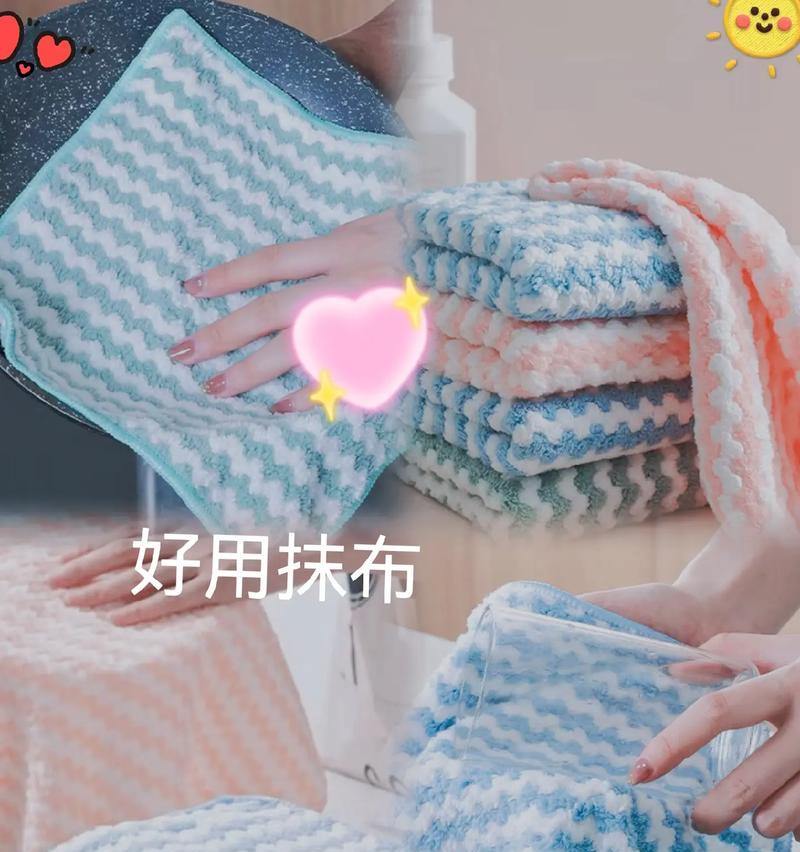 荣耀手机专用抹布使用方法是什么？  第3张