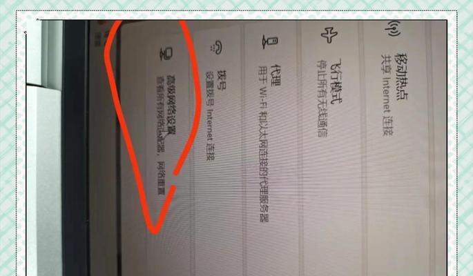 为何WiFi选项会突然消失？如何快速恢复？  第3张