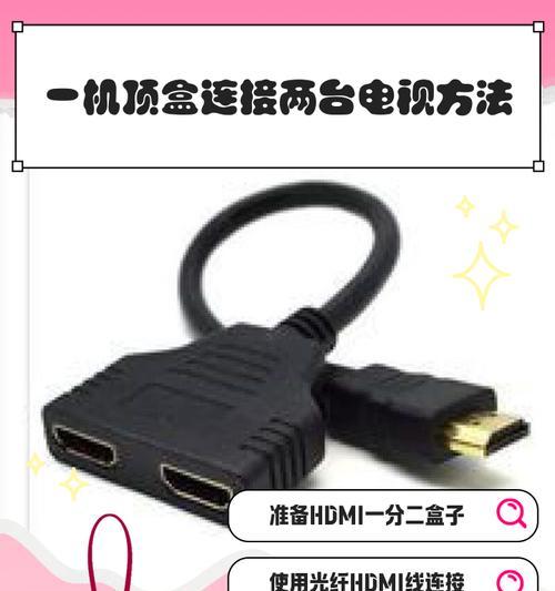 机盒放置电视机上方的正确方法是什么？  第1张